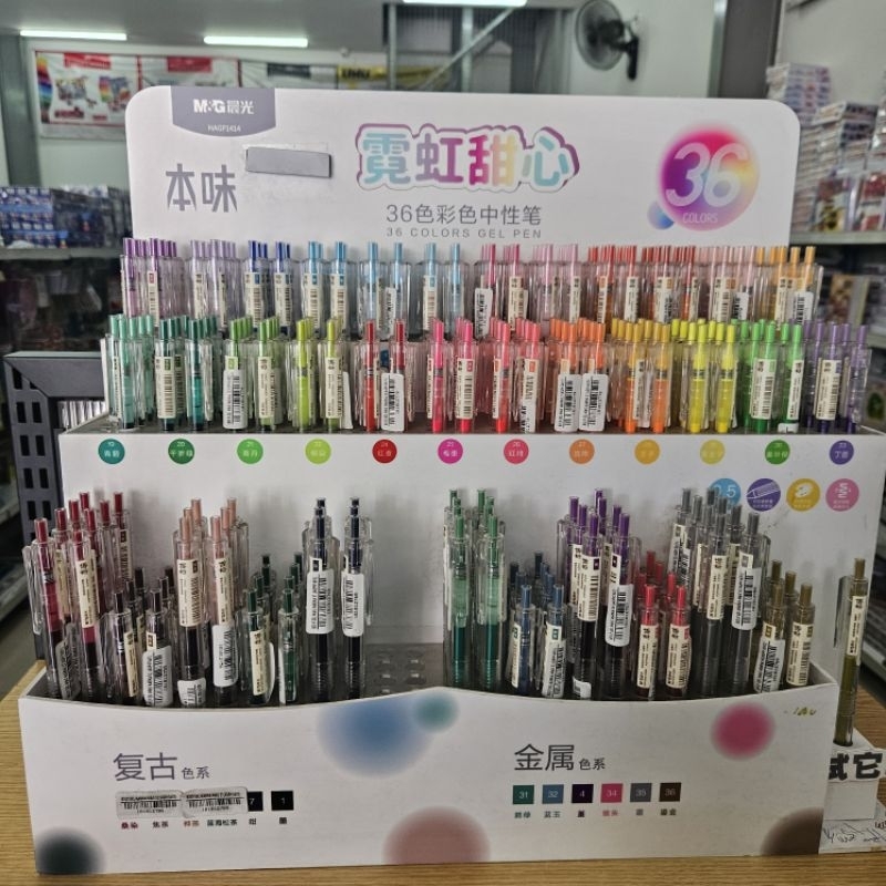 

bolpen pen gel M&G warna (tersedia 36 warna)
