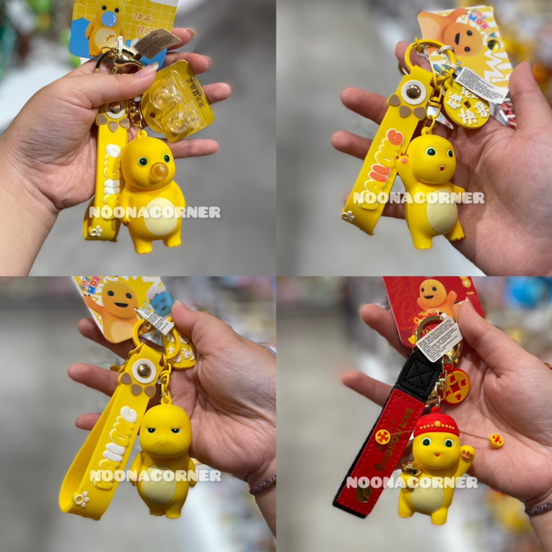 KKV x Nailong ‼️ Gantungan Kunci / Keychain Nailong Dino Kuning Original