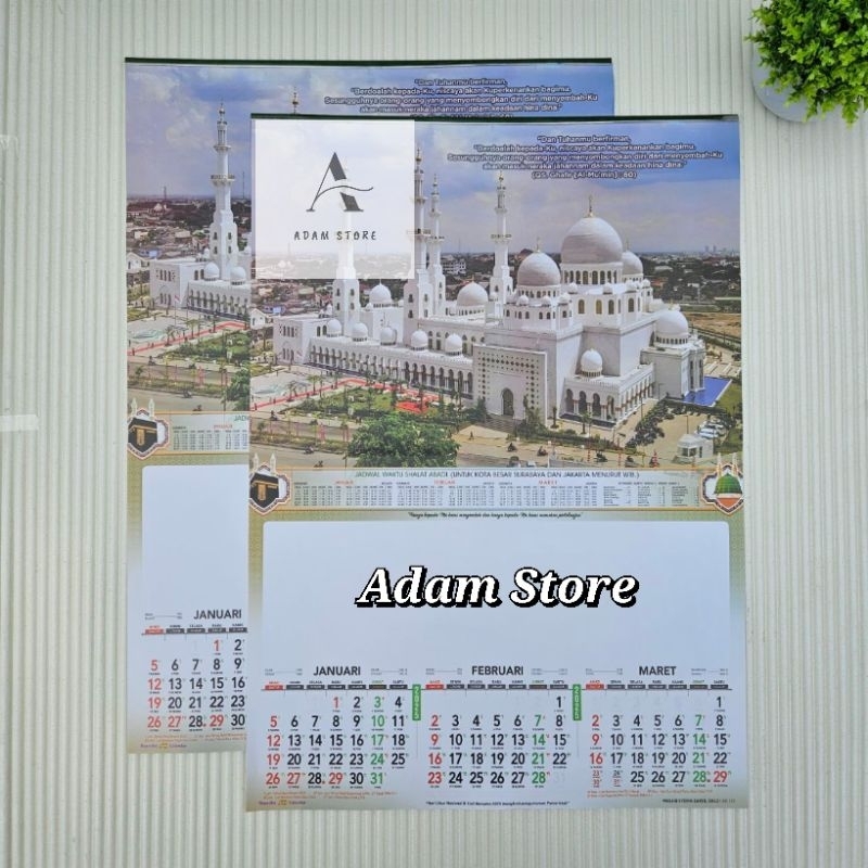 

Kalender tahun 2025 Masjid Indonesia 1 AO 139 4 lembar 3 bulanan ukuran 38 x 54 cm(terima castume cetak merek)