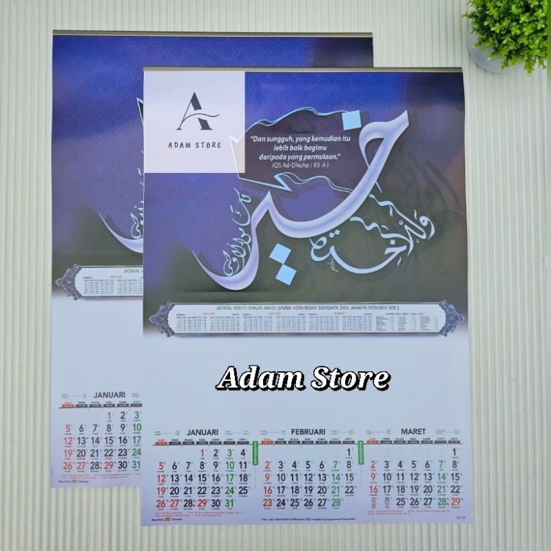 

Kalender tahun 2025 Kaligrafi AO 137 4 lembar 3 bulanan ukuran 38 x 54 cm(terima castume cetak merek)