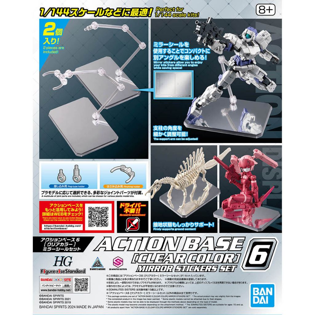 ACTION BASE 6 (CLEAR COLOR) MIRROR STICKERS SET