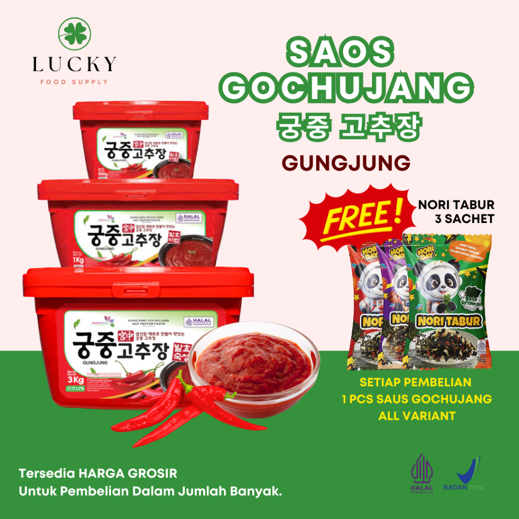 

Saus Gungjung / Gochujang Hot Pepper Taste / Saus Cabai Pedas Korea HALAL