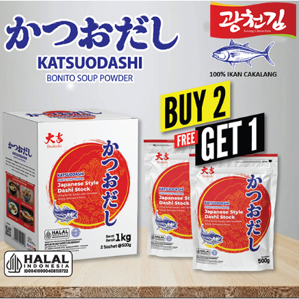 

PROMO BUY 2 GET 1) HALAL DAIKICHI KATSUODASHI PUTIH BONITO SOUP POWDER / BUBUK IKAN BONITO KERING / BUBUK KATSUOBUSHI / IKAN CAKALANG / HONDASHI / MARUMOTO - 1KG