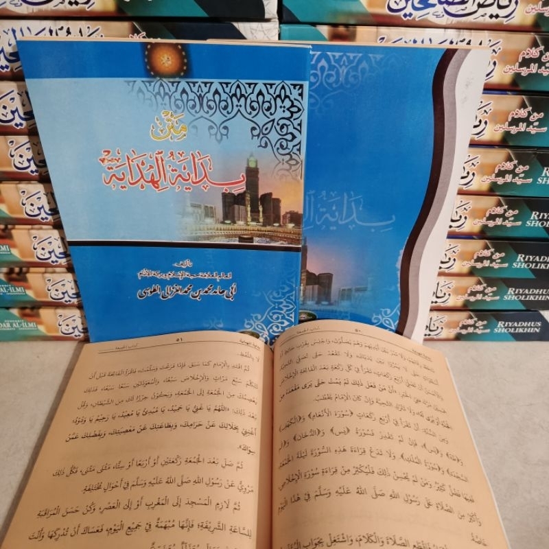 MATAN BIDAYATUL HIDAYAH, matan bidayatul hidayah renggang