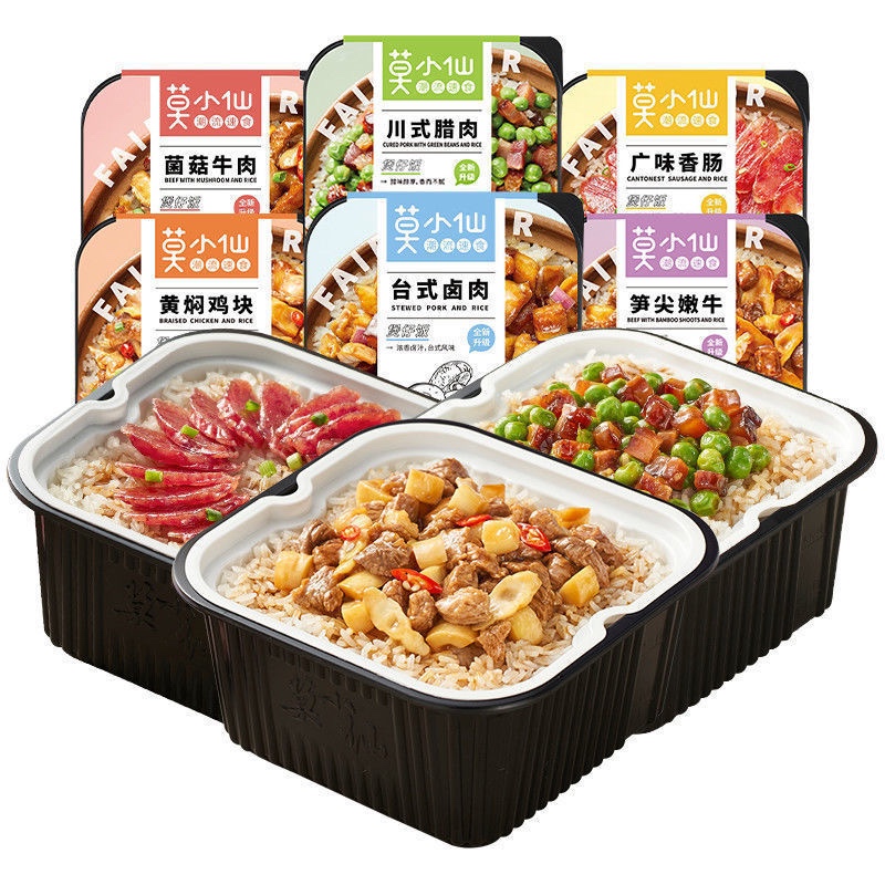 

[NON HALAL]莫小仙自热米饭 MOXIAOXIAN self heating rice nasi instant