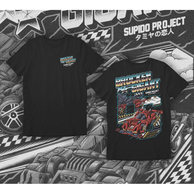 SP 02 SUPIDO PROJECT - Kaos Anime Tamiya Mini 4WD | Brocken Gigant | TSHIRT Lengan pendek Unisex Dis