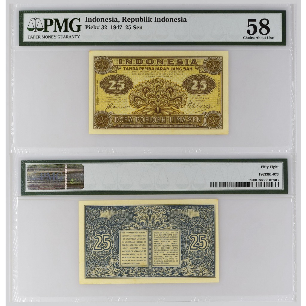 Uang kuno PMG 58 - 25 sen DJB tahun 1947 seri Federal