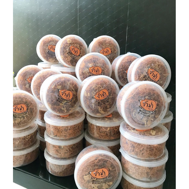 

ABON BABI JUMMUM MOOFOI BANGKOK BESTSELLER