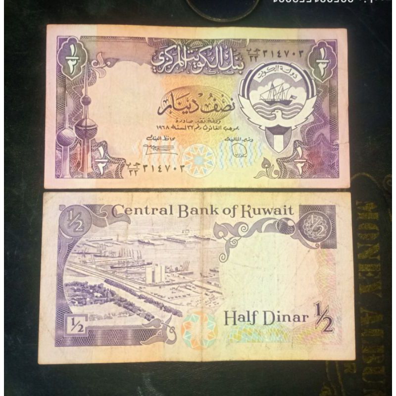 half dinar 1/2 dinar kuwait