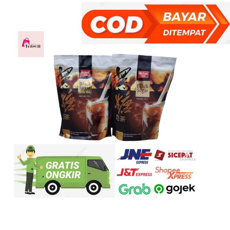 

Ah Huat Black Sugar Milk Tea 22gr X 12 sachets 亞發黑糖奶茶 Brown Sugar Milk Tea Original Malaysia