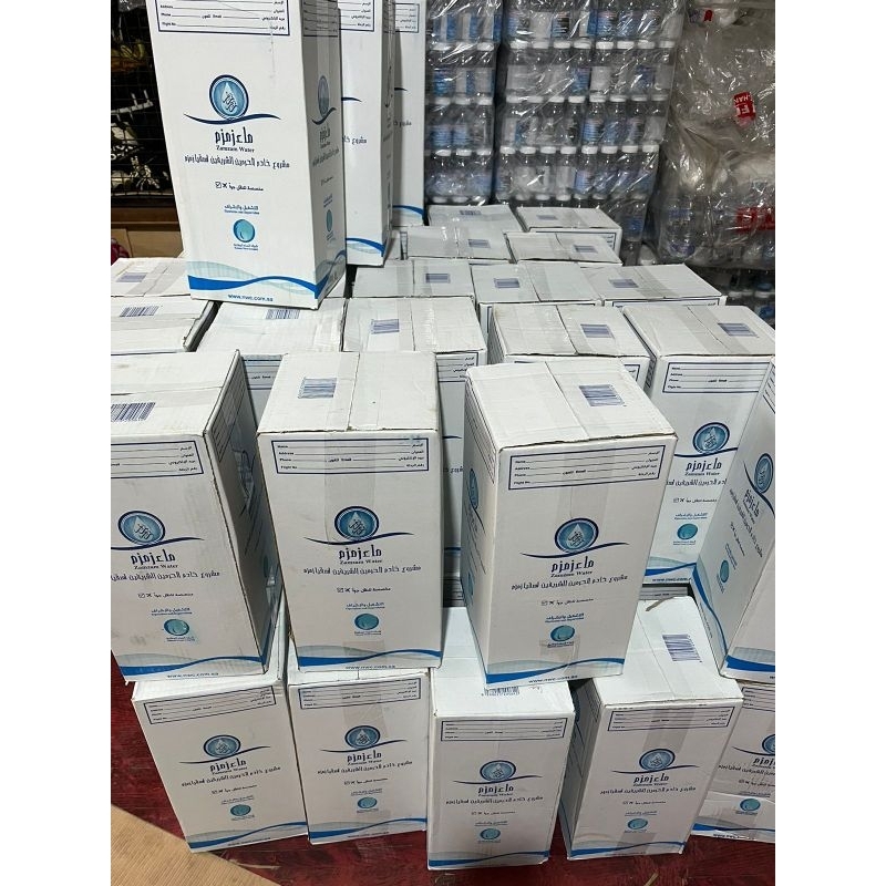 

Air Zamzam