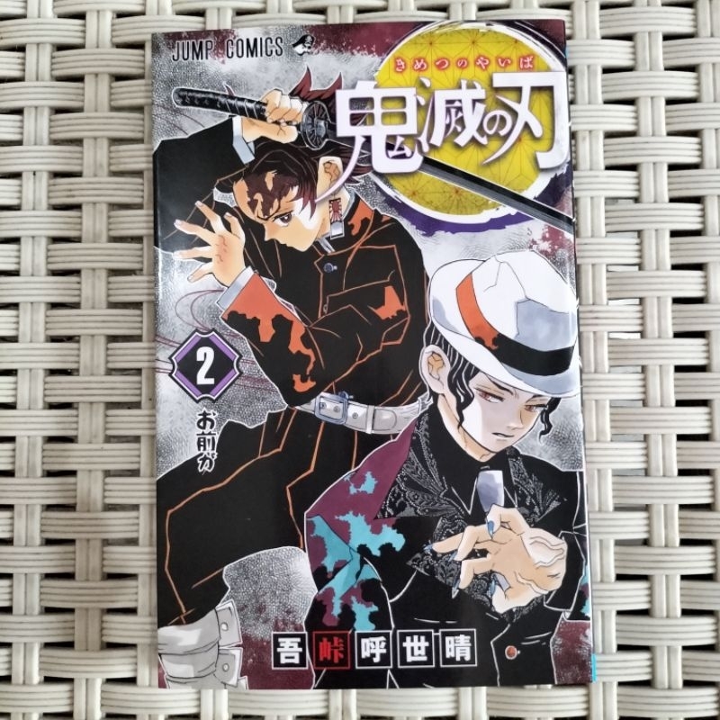 Preloved manga kimetsu no yaiba 2 Japanese komik demon slayer