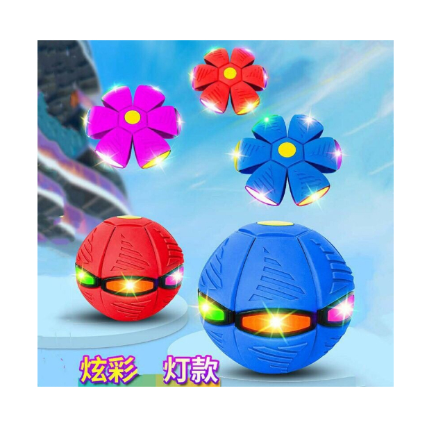 MAINAN BOLA UFO MAGIC BALL BOLA INJAK - BOLA UFO