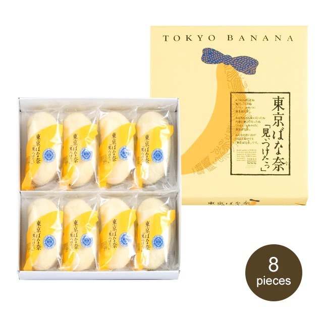 

Tokyo Banana Original Japan Jepang