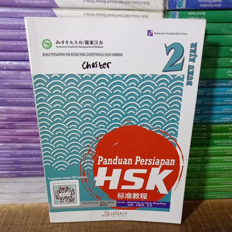 Buku Original PANDUAN PERSIAPAN HSK 2 BUKU AJAR Legacy Utama Kreasindo