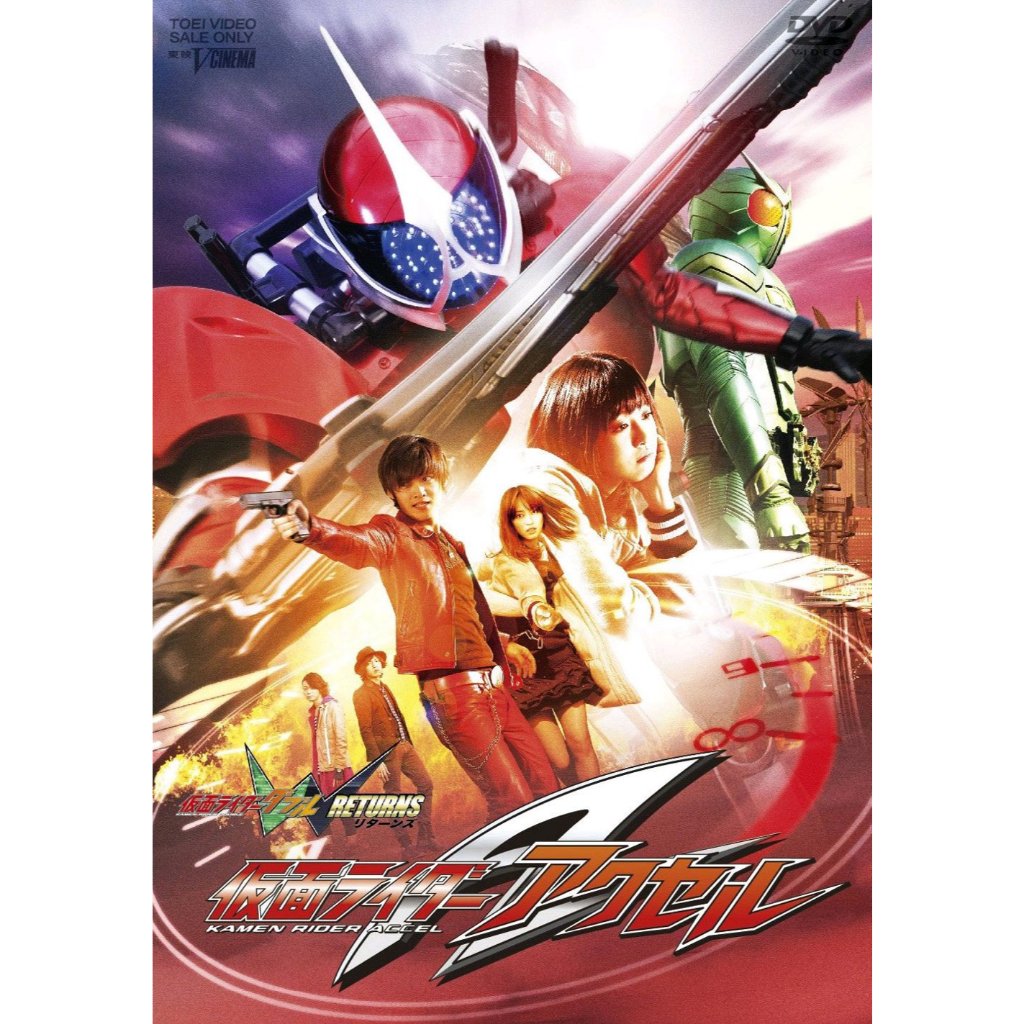 Kamen Rider W Returns: Kamen Rider Accel 2011 Teks Indonesia
