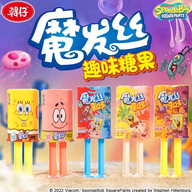 

Hemat Keras Populer PERMEN MAGIC HAIR CANDY VIRAL SPONGEBOB ORIGINAL HALAL
