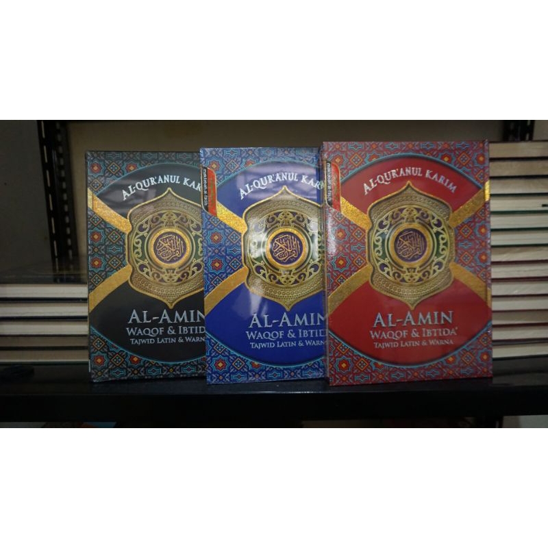 Al-Qur'an Waqaf Ibtida Al Amin A5