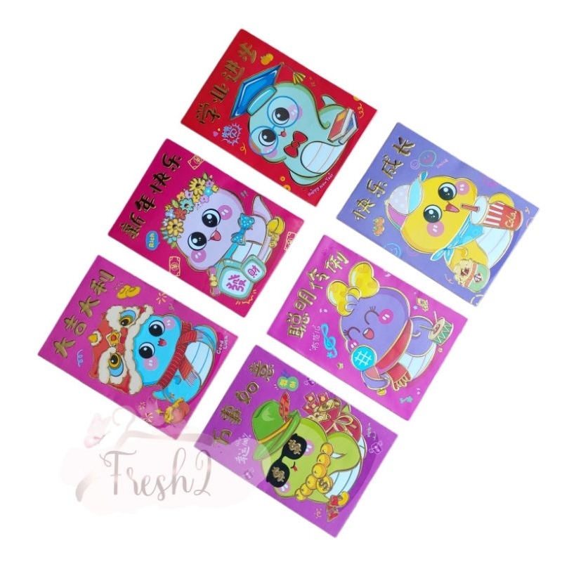 

ANGPAO SIO ULAR PENDEK SUDAH MIX / ANGPAO ULAR