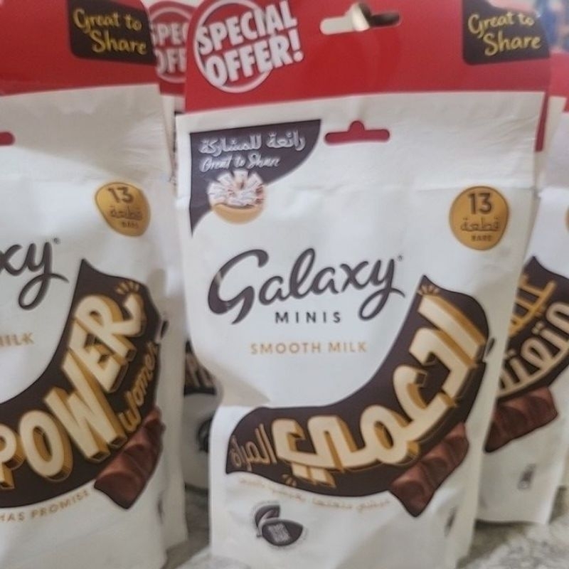 

Galaxy Minis Smooth Milk 13Bars Exp Okt 2025