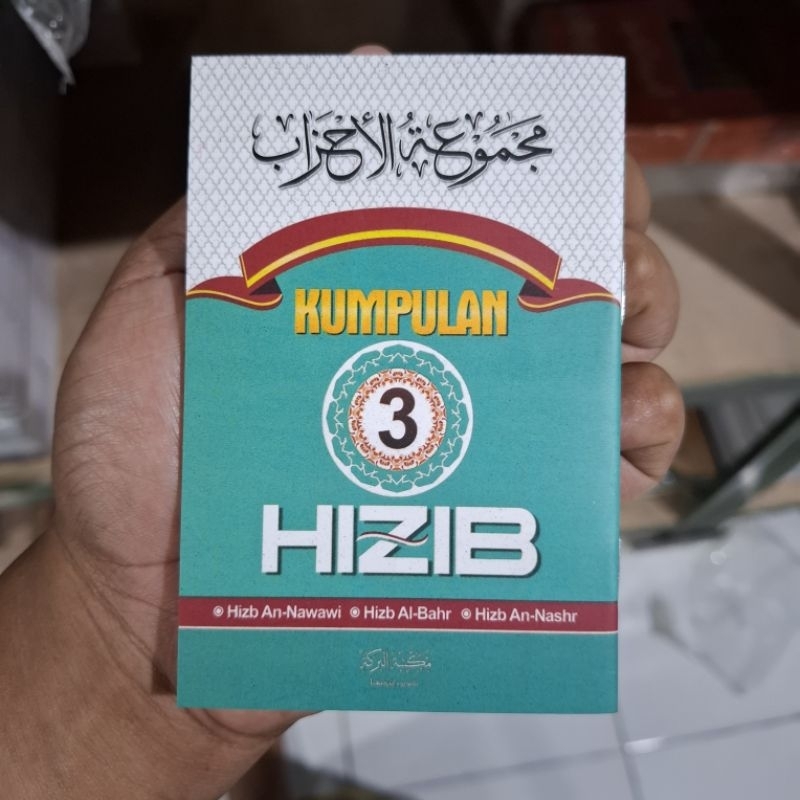 Himpunan Hizib Saku