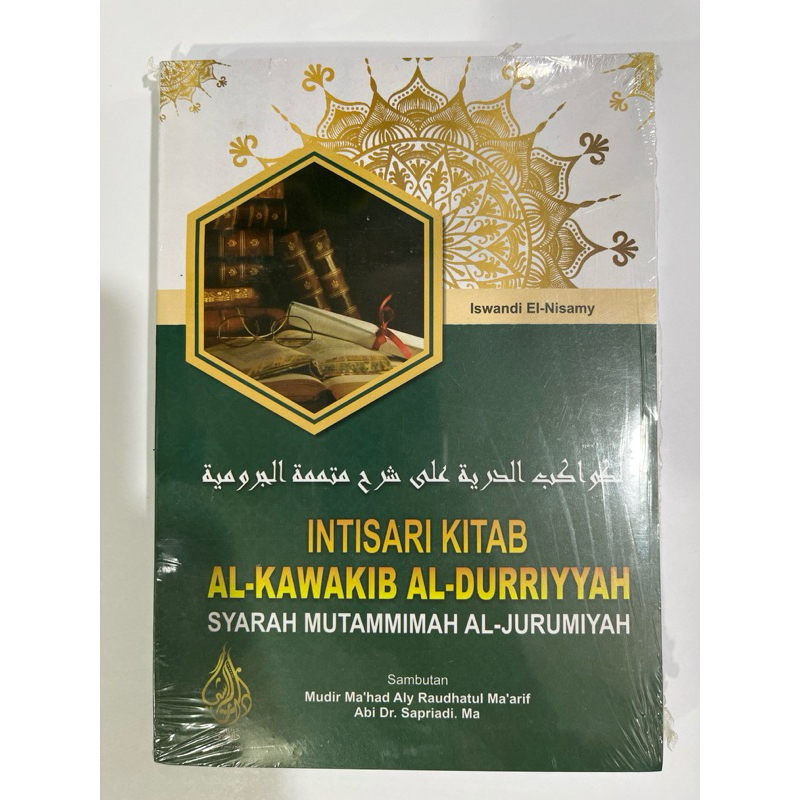 Intisari Kitab Al-Kawakib Al-Durriyah