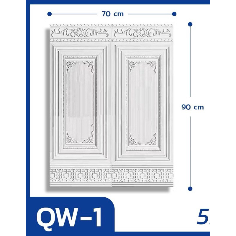 wallpaper 3d foam wallpaper dinding 70cmx90cm/wallfoam motif kayu jati ketebalan 5mili