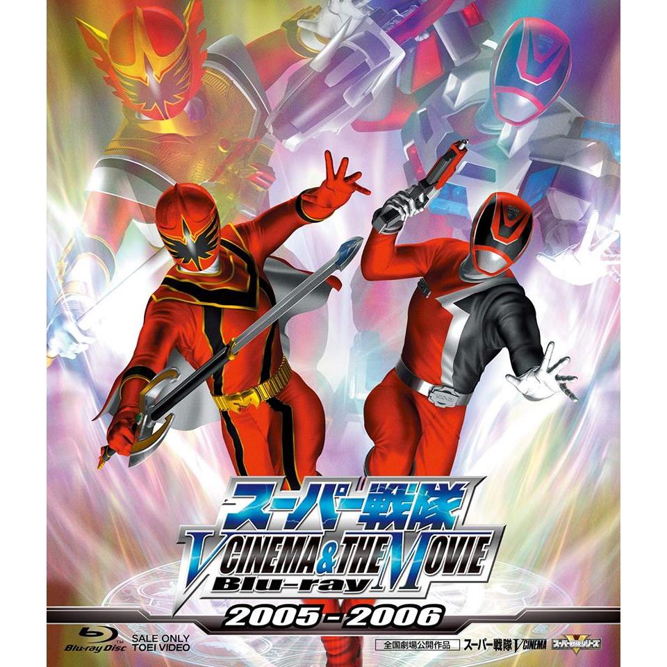 Mahou Sentai Magiranger vs Dekaranger2006 Teks Indonesia