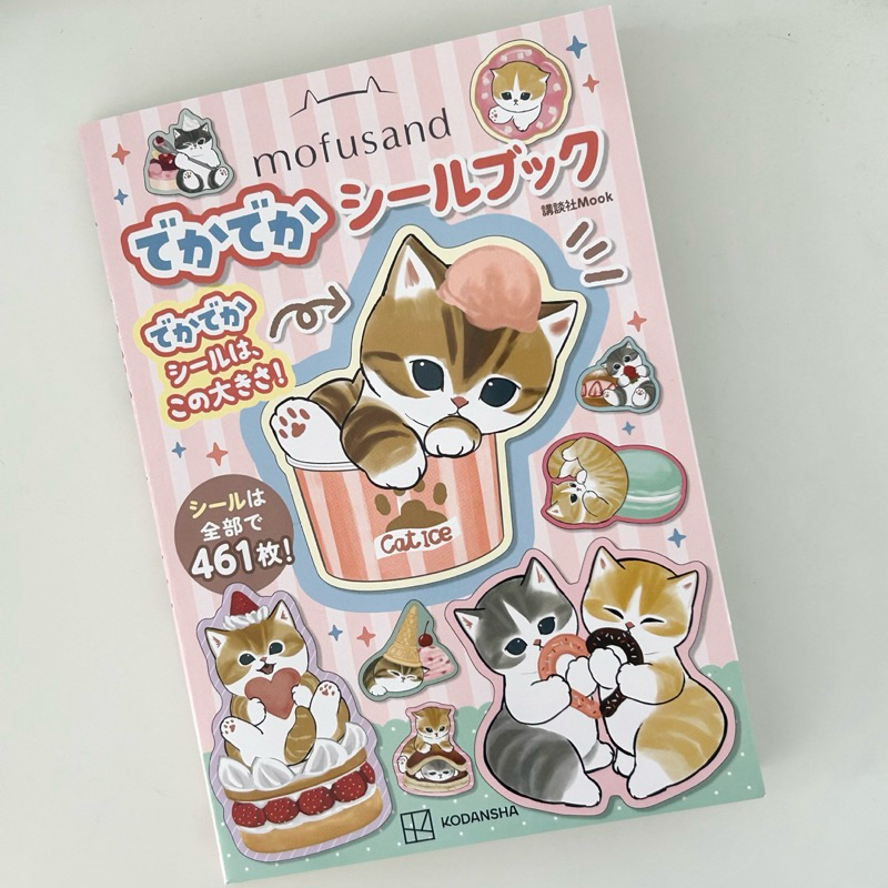 

sharing mofusand stickerbook 1 lembar ★