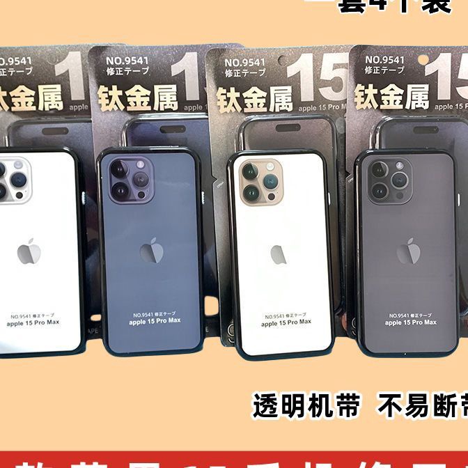

KI3 SL88 Correction Tape Lucu Bentuk Ponsel Iphone 12 Meter Tape X Pita Iphone Lucu