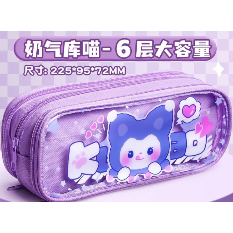 

TEMPAT PENSIL KARAKTER SANRIO / TEMPAT PENSIL IMPORT / KOTAK PENSIL CINNAMOROLL KUROMI / TEPAK POMPOMPURIN