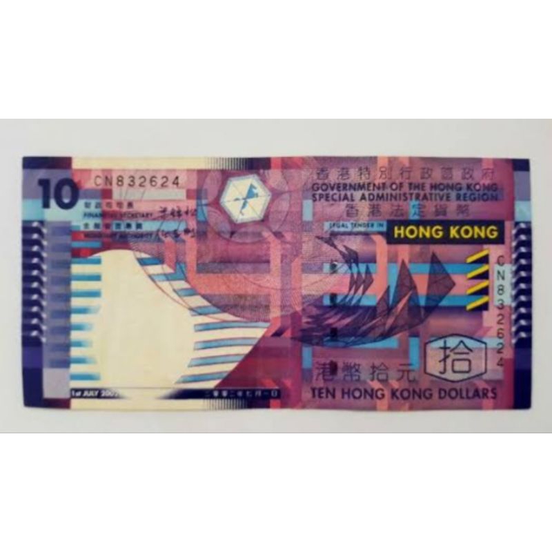 10 Dolar Hongkong