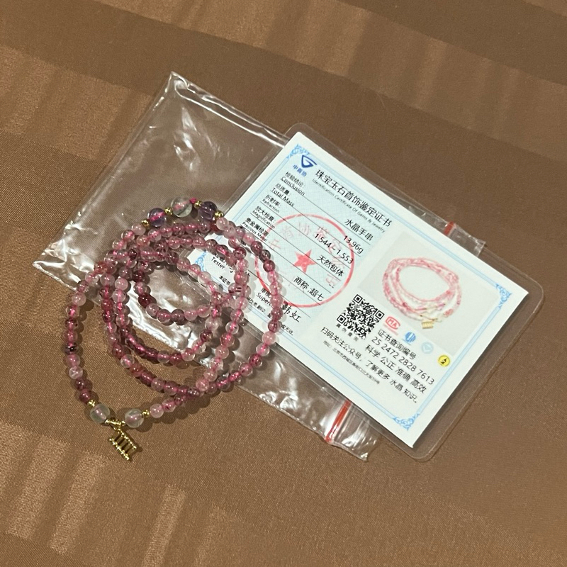 [READY] KALUNG / GELANG BATU OBSIDIAN RUBY GIOK AKSESORIS CINCIN BROS HIASAN MANIK MANIK PERMATA MUT