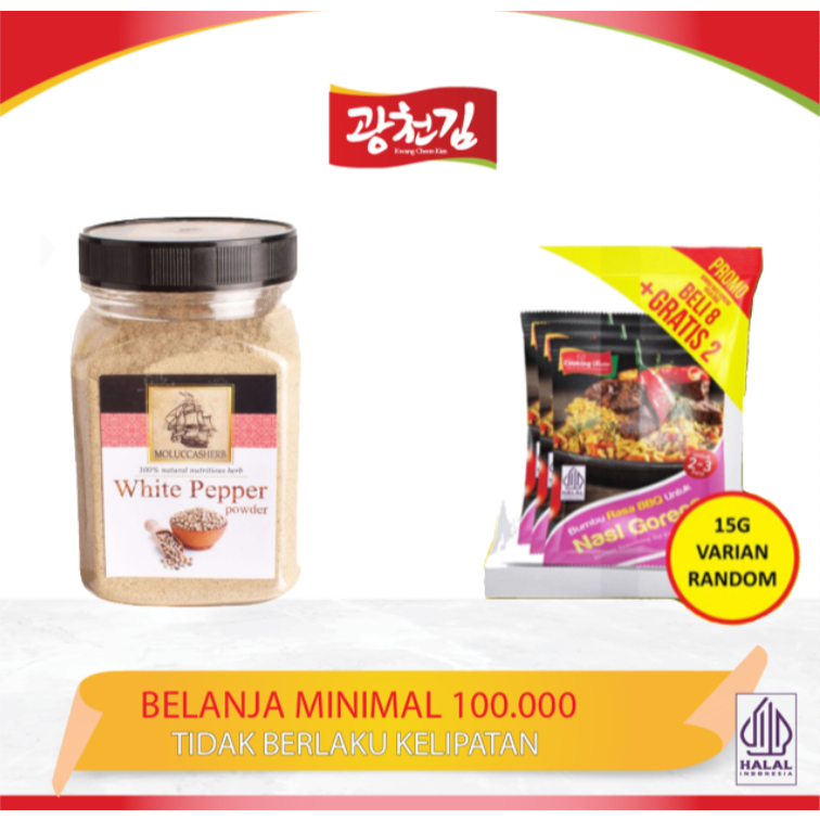 

KC. LADA PUTIH BUBUK / WHITE PEPPER POWDER 200g