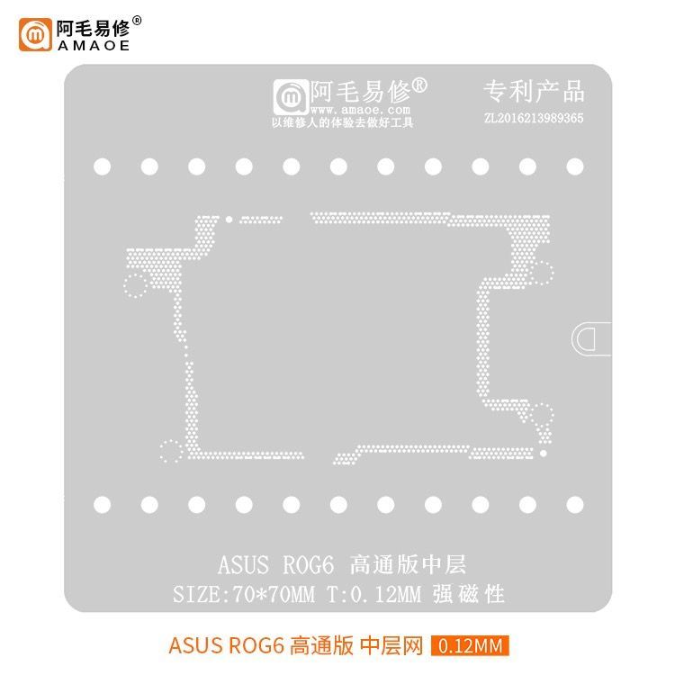 CETAKAN IC AMAOE ASUS ROG6 QUALCOMM MIDDLE SIZE:70*70MM T:0.12MM ORIGINAL