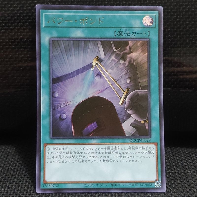 Kartu Yugioh OCG JP Power Bond Ultra Rare UR ORI QCCP NM