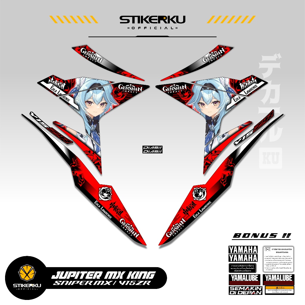 STRIPING MX KING 150 MOTIF ANIME 20 / STICKER Y15ZR SNIPER MXi / STIKER MX KING 150 / STIKERKUDECAL