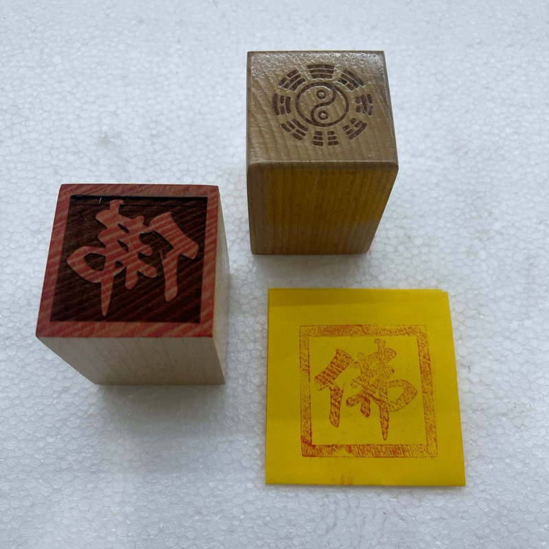 

stempel dewa ukiran huruf Fo 佛