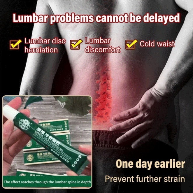 lumbar spine cooling gel asli / salep lumbar yg asli / lumbar obat saraf terjepit / salep lumbar oba