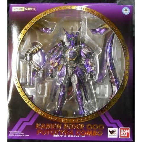 SIC Vol 66 - Masked Rider OOO Putotyra Combo