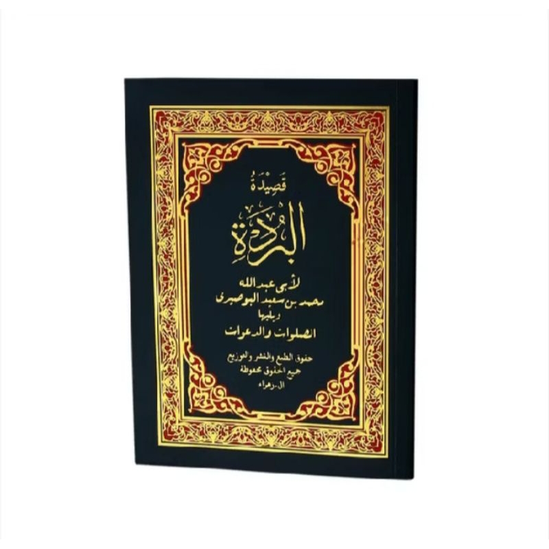 Buku kitab Burdah produk Al zahra