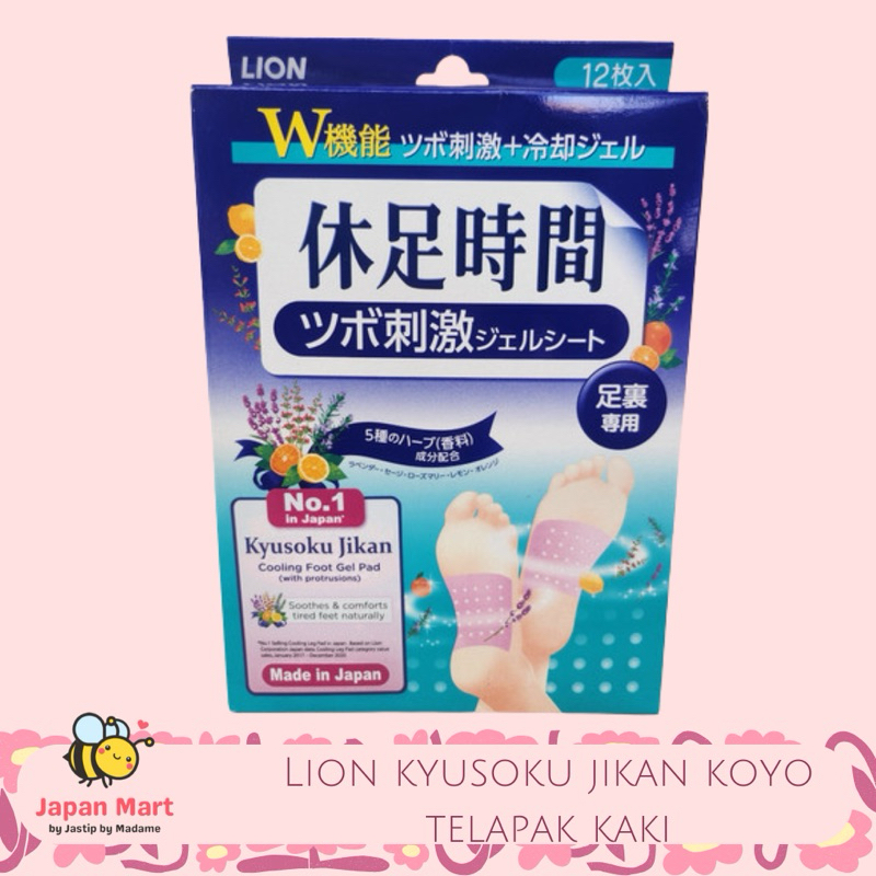 Lion Koyo Jepang Kyusoku Jikan Koyo Telapak kaki, Betis, dan Tumit