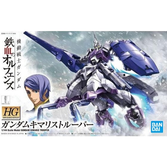 HG 1/144 IBO Gundam Kimaris Trooper Bandai