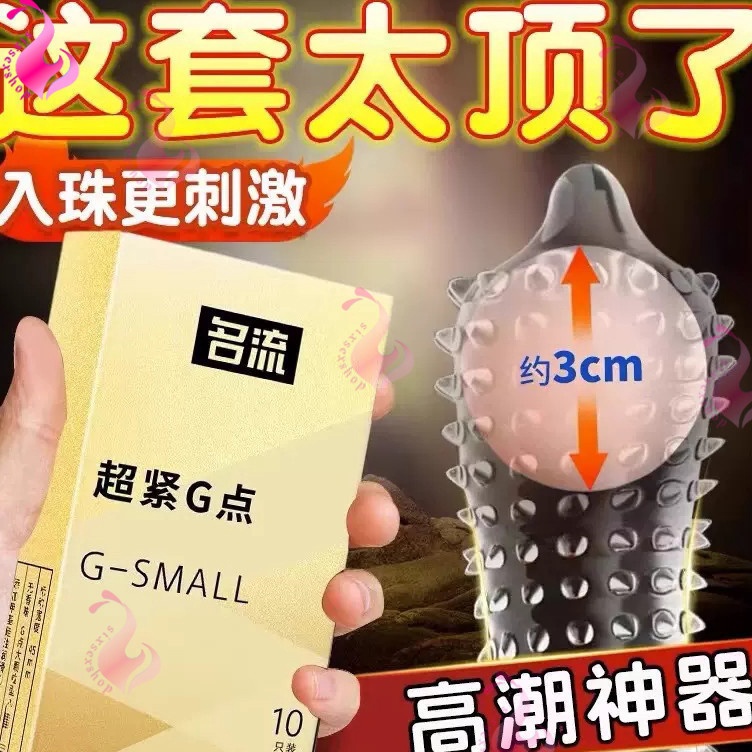 faridacrtco Promo Spesial Hari Ini Kondom ukuran kecil 45mm Ketat Small Condom Close Fit Tipis ART H