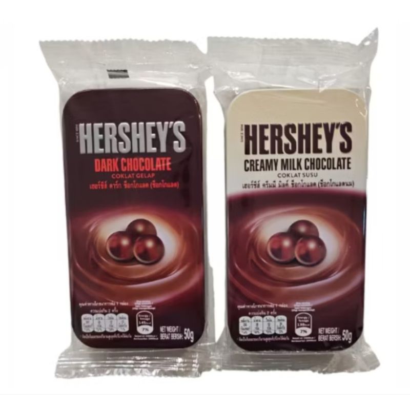 

Hershey's Chocolate Pearls Creamy / Dark Coklat