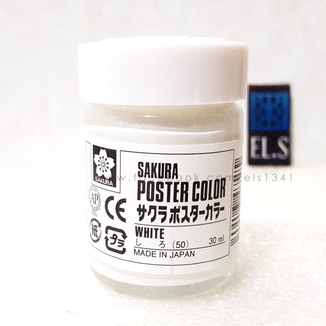 

FG2 Sakura Poster Color 3 ML Cat Poster