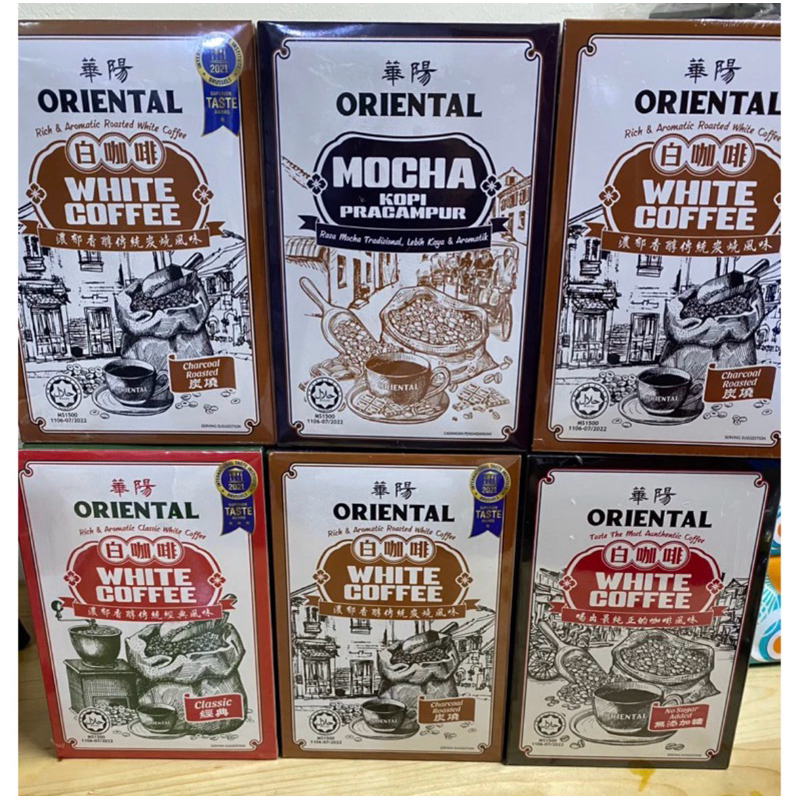 

kopi oriental white coffe Malaysia