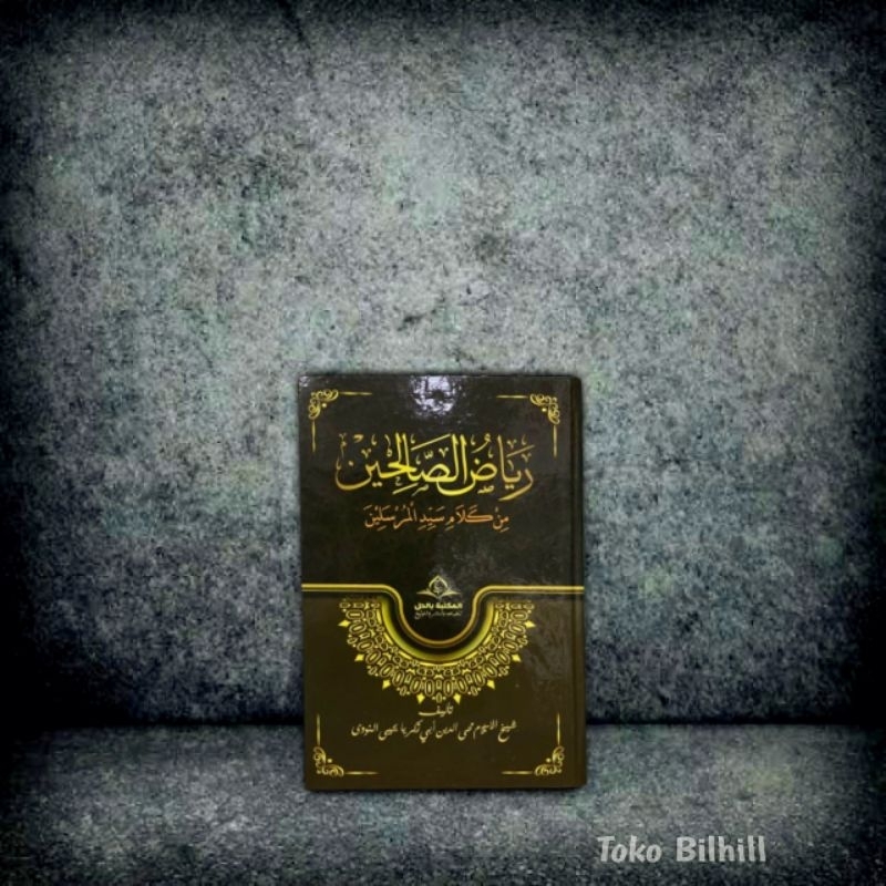 Kitab riyadhus shalihin