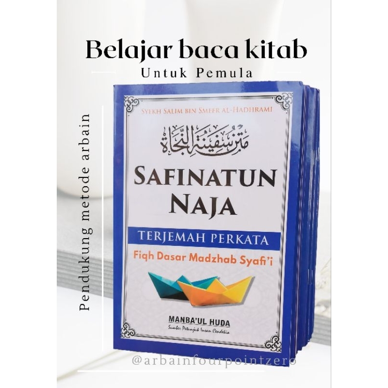 SAFINATUN NAJAH MAKNA PERKATA