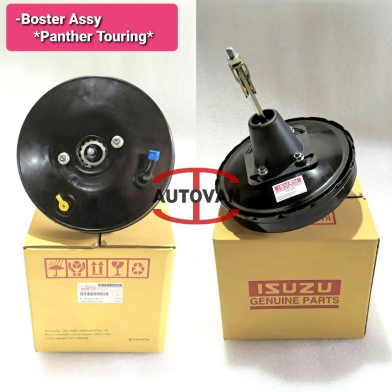 BOOSTER ASSY BOSTER REM ISUZU PANTHER TOURING